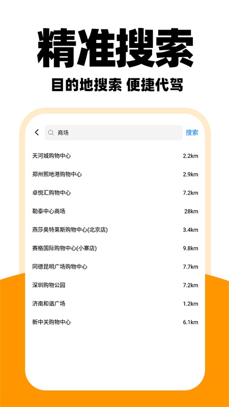 优优代驾司机(1)