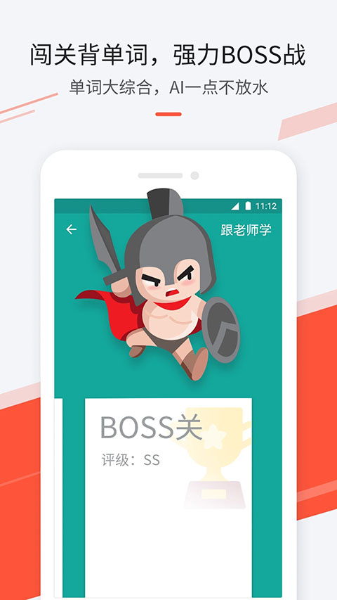 最最日语官方版(1)