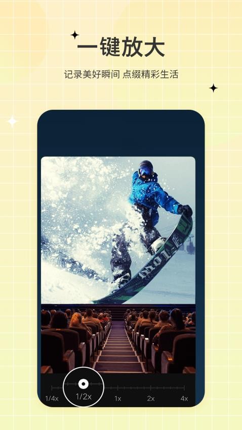 一键视频剪辑去(3)