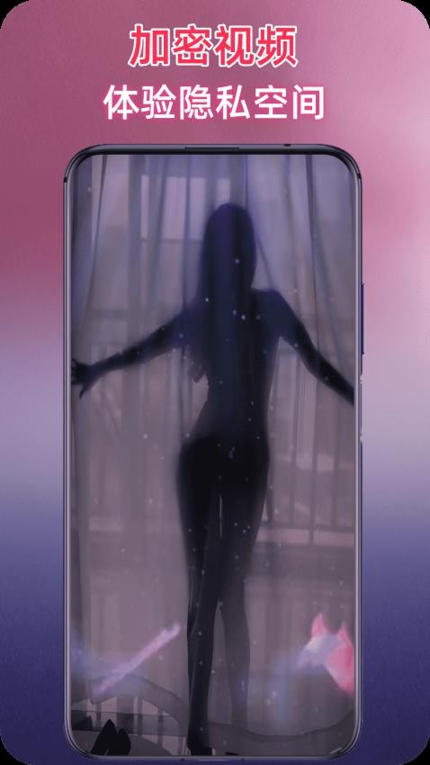 影剧影视播放器(3)