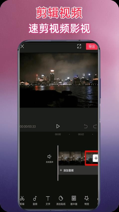 影剧影视播放器(1)