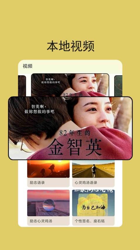 星空影视视频播放器(3)