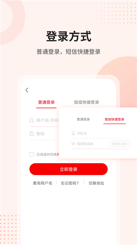 课后网最新版app(2)