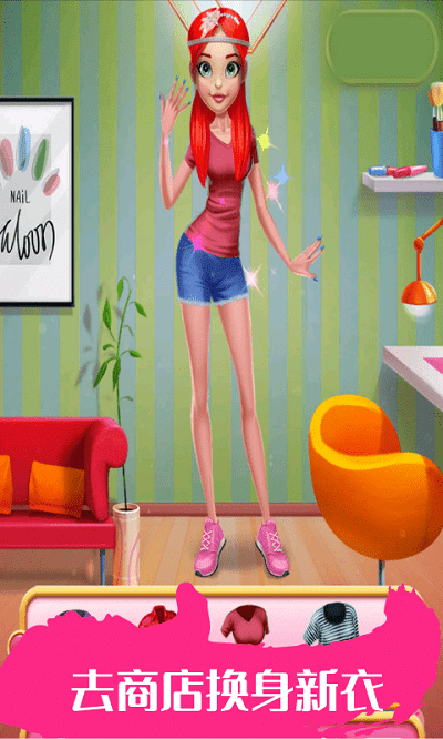 时尚公主指甲美甲(3)