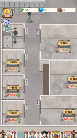 浴场之王无限金币(2)