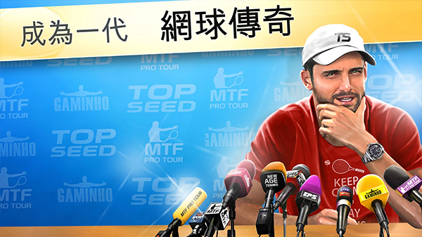 网球经理2026最新版(1)