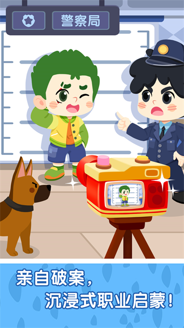 奇妙故事创造家(1)