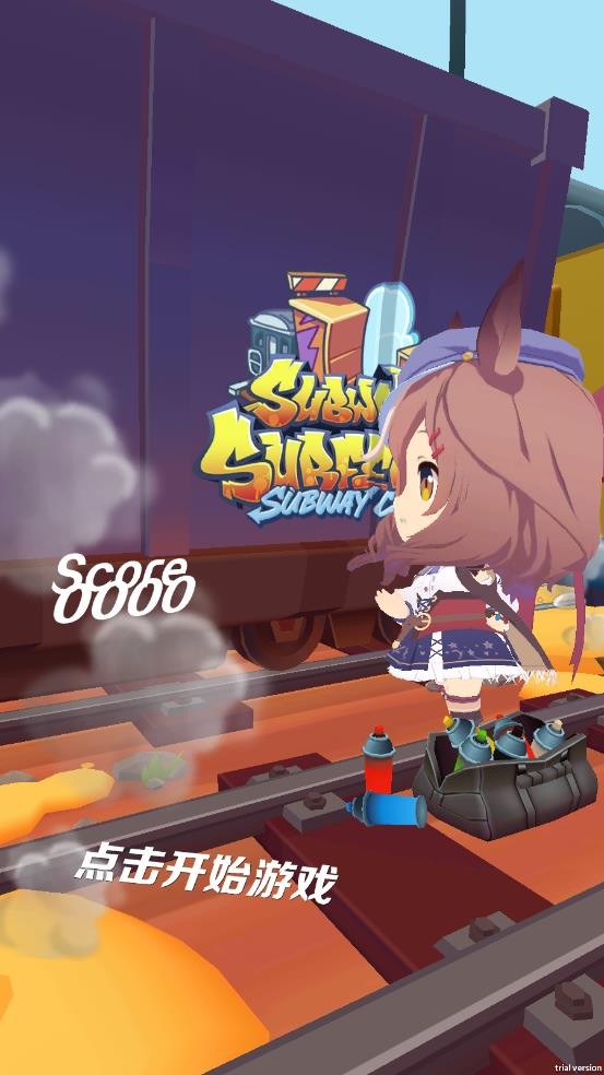 哈基跑酷最新版(4)