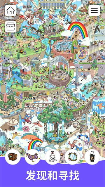 寻找隐藏答案(3)