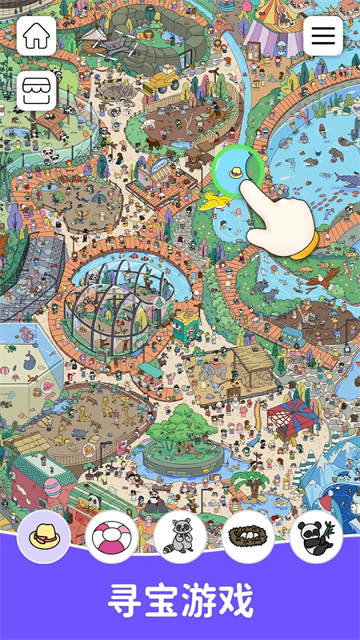 寻找隐藏答案(4)