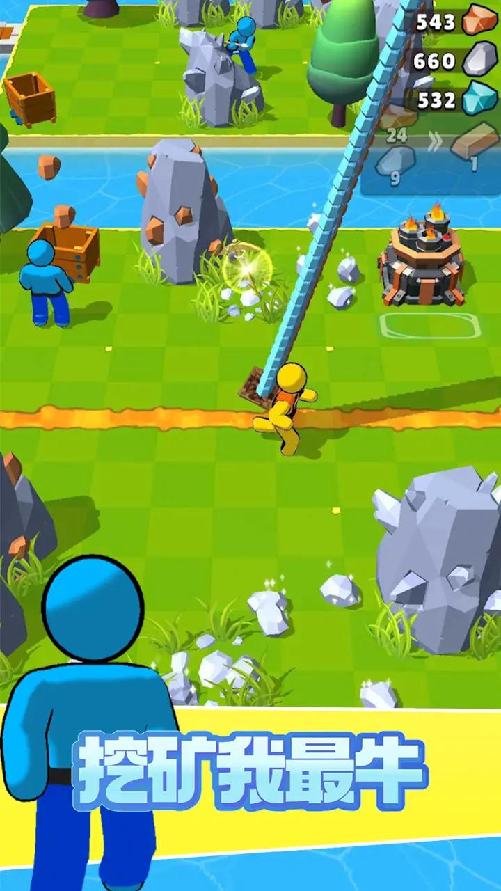 挖矿我最牛无广告版(1)