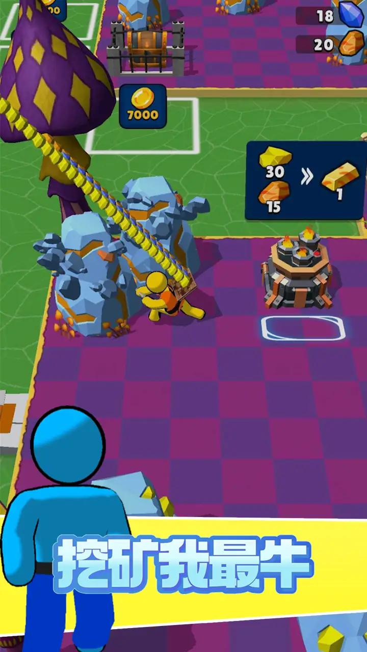 挖矿我最牛无广告版(4)