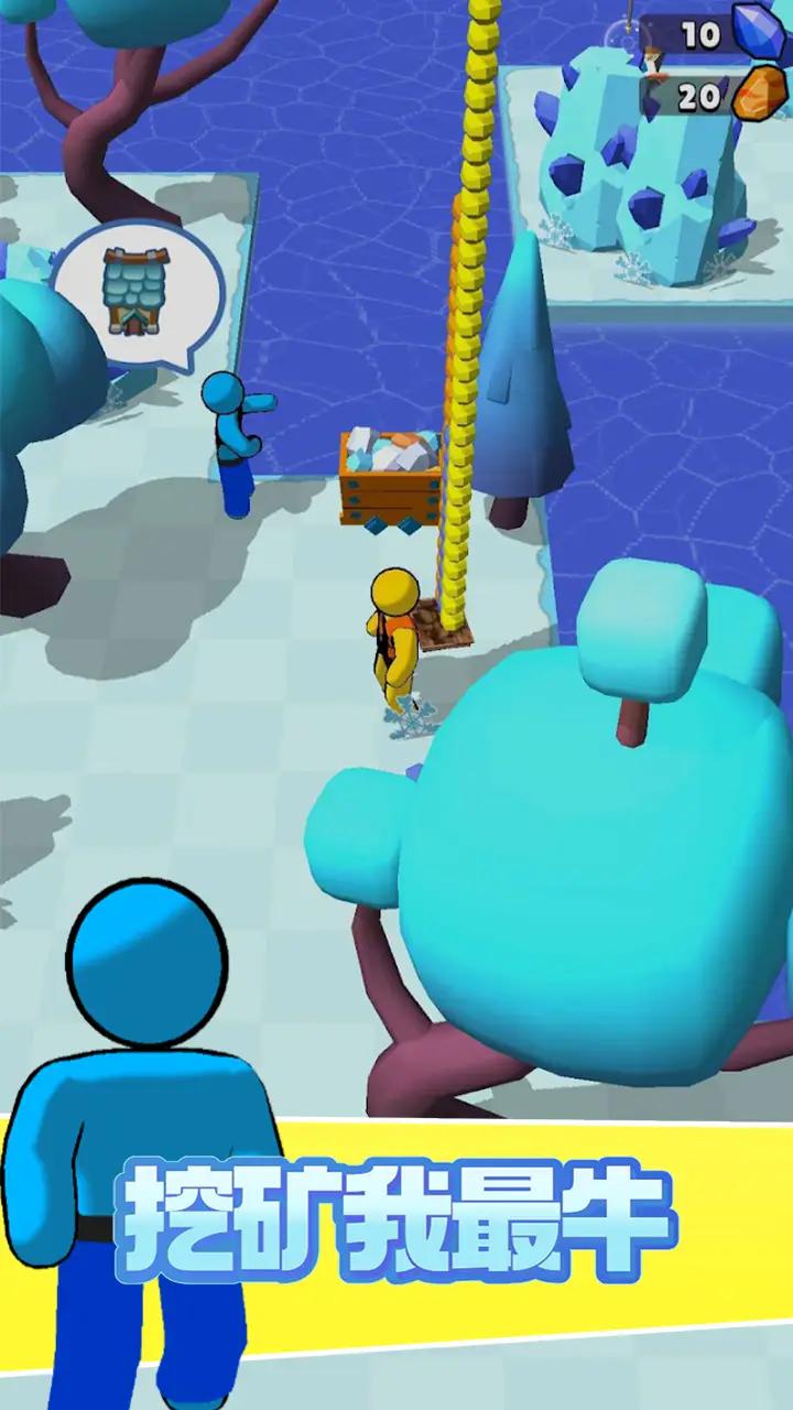 挖矿我最牛无广告版(3)