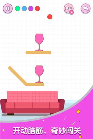 滚动玻璃杯手游(5)