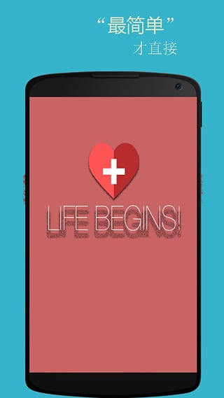 基础英语口语(1)