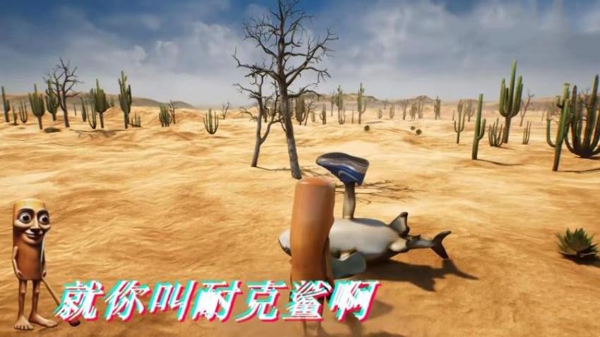 怪兽大破坏模拟器(1)