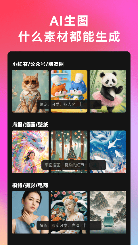 美图whee会员解锁版(1)