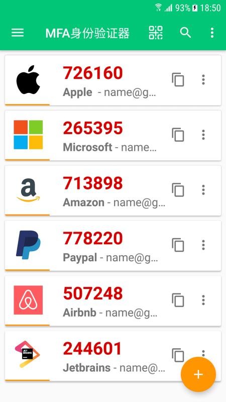 MFA身份验证器(1)