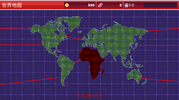 传染恐慌3中文版(3)