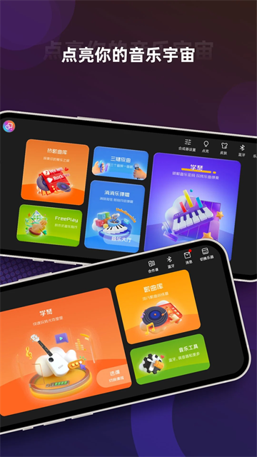 音乐cp最新版(4)