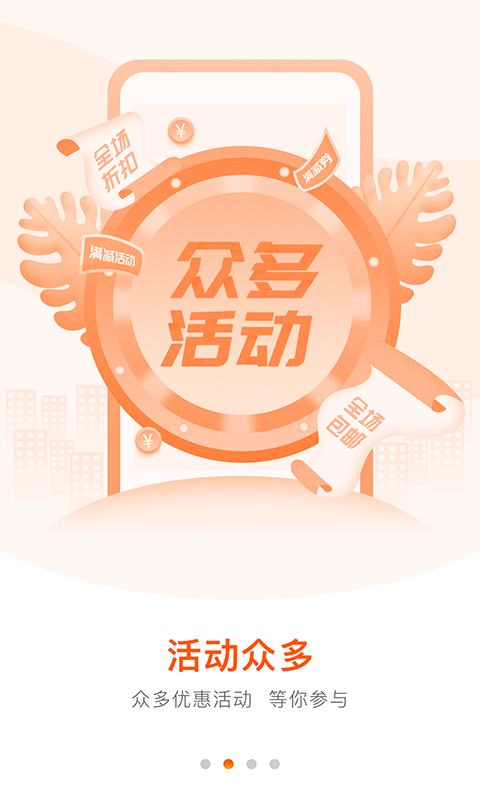 好万家大药房(1)