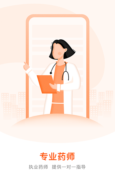 好万家大药房(2)