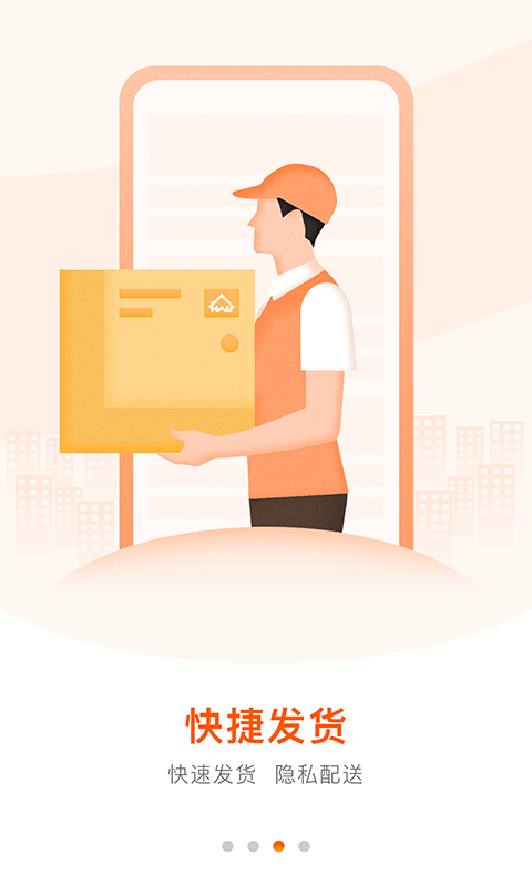 好万家大药房(4)