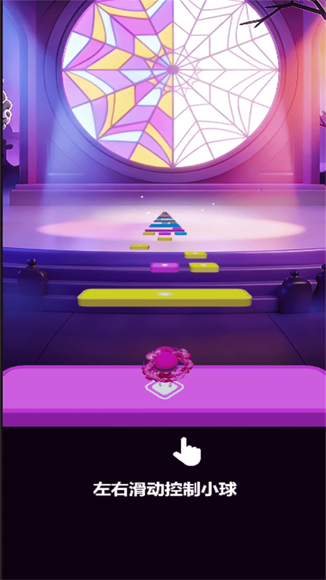 炫斗音乐球球(1)