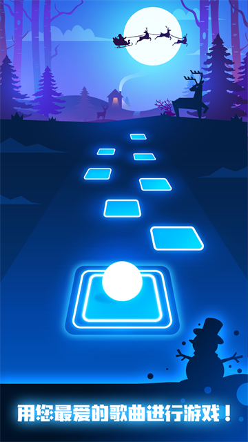 节奏弹球中文版(4)