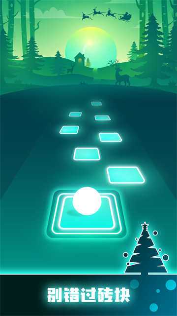 节奏弹球中文版(3)