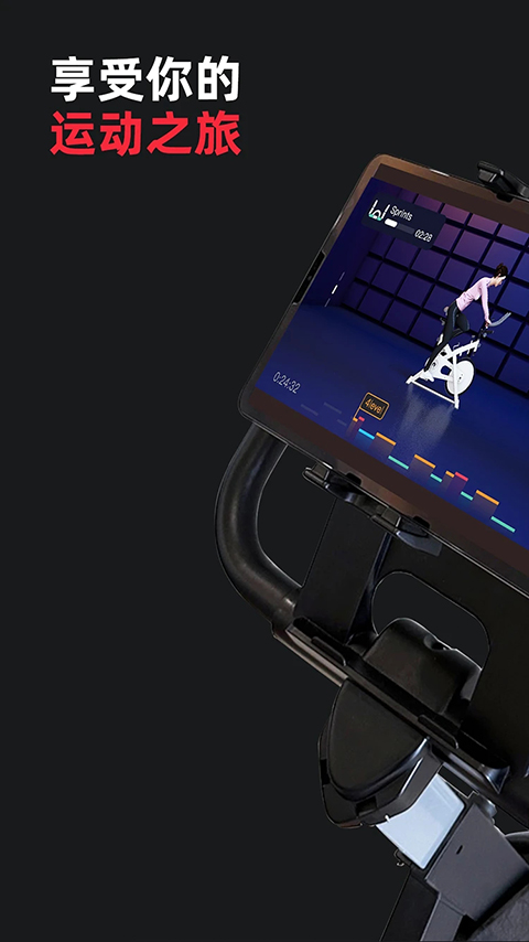 运动秀官方版(3)