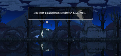 只有两个人的世界手游(4)