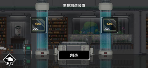 只有两个人的世界手游(2)