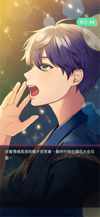 秘密短讯开始了(2)