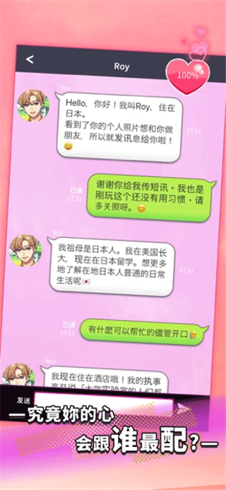 秘密短讯开始了(1)