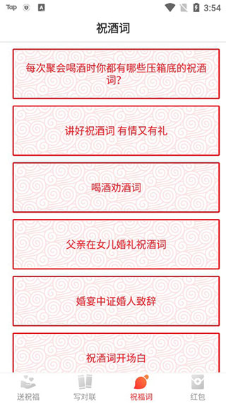 新年祝福短信大全(4)