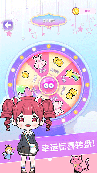 换装娃娃贴图(3)