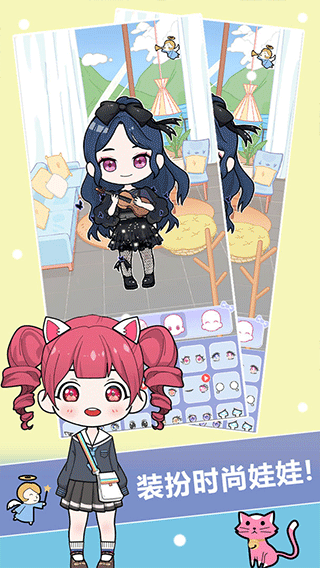 换装娃娃贴图(1)