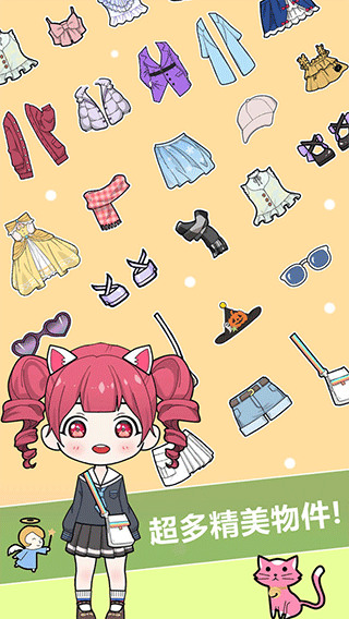 换装娃娃贴图(4)