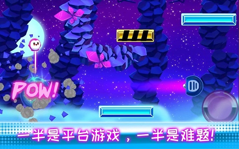 有弹性的伙伴(4)