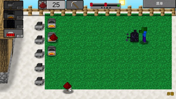 我的世界大战僵尸2(2)