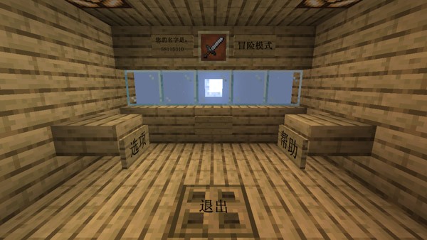 我的世界大战僵尸2(3)