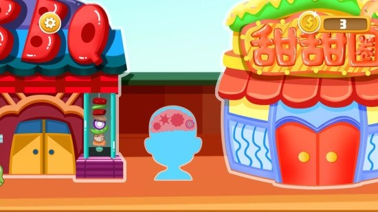 宝宝披萨美食店(2)