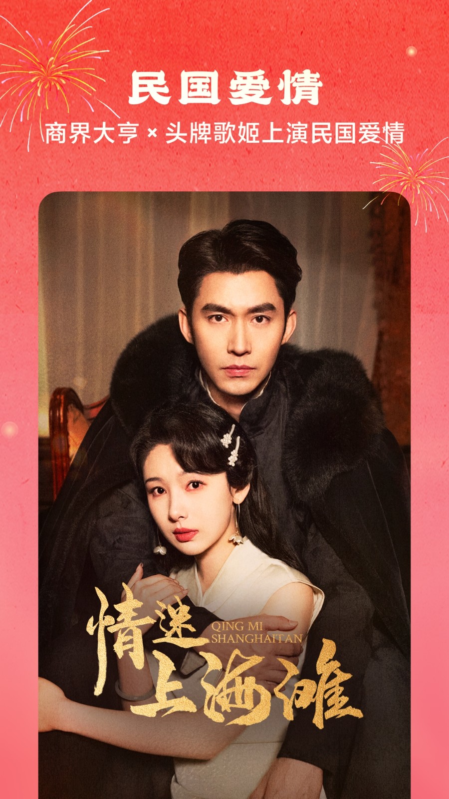 红果免费短剧(1)