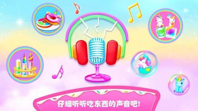 动手制作食物美妆(3)