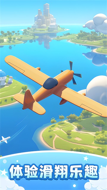 史诗飞机进化(2)