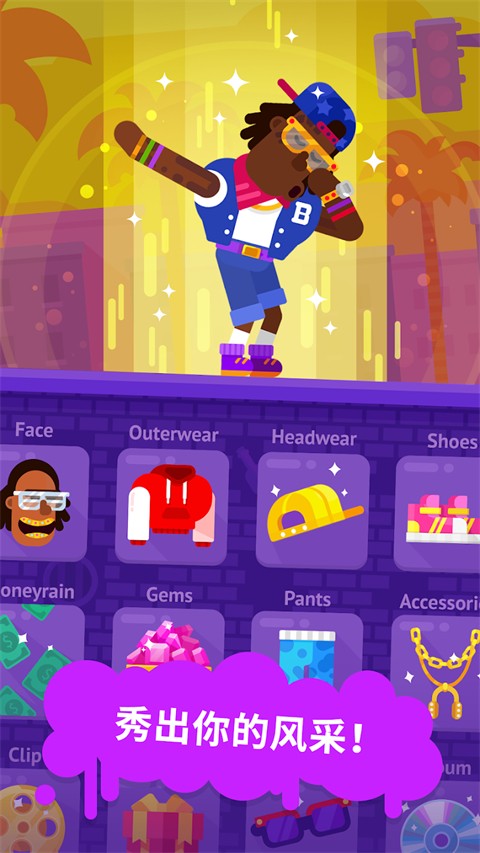 派对主持人中文版(4)