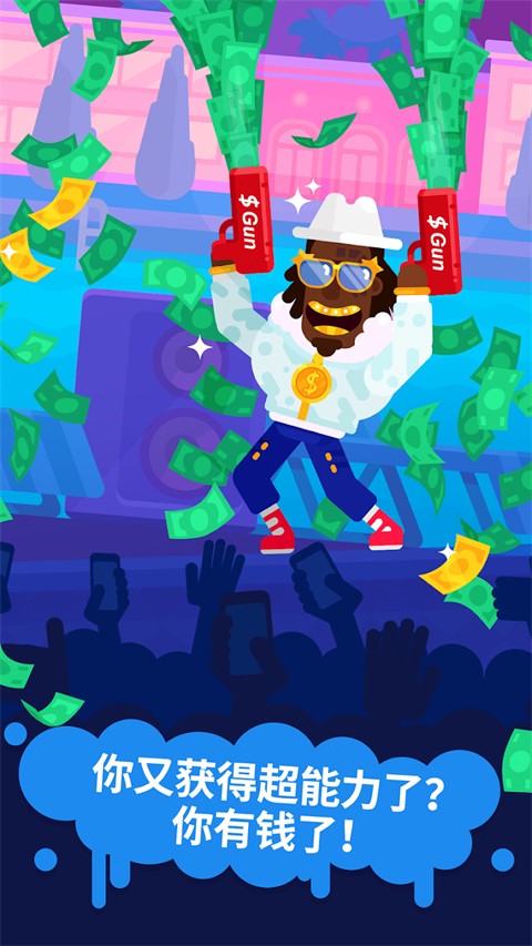 派对主持人中文版(3)