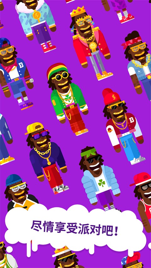 派对主持人中文版(1)