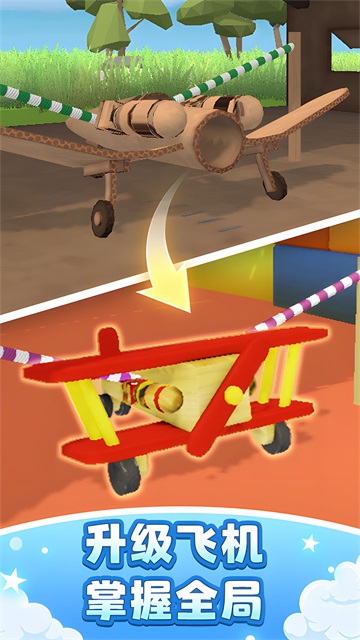 飞机模拟高手(内置功能菜单)(3)